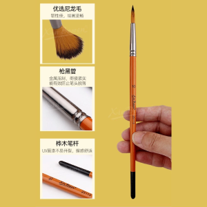 水彩笔、蜡染笔等